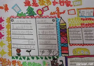 描述梨的拟人化句子