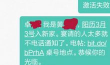 发给领导的短信