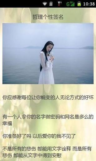 2017qq个性签名短款