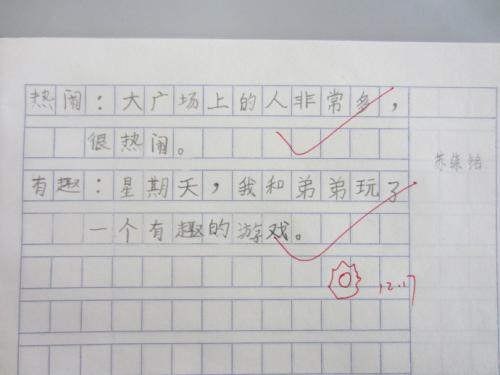 再次...也用一句话