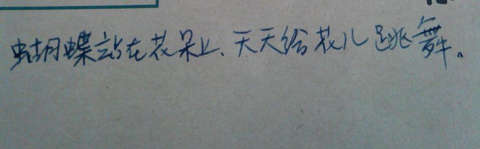 为灯写一个拟人化的句子