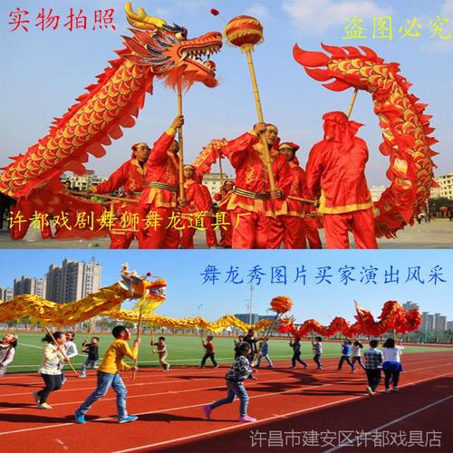 两人舞龙寓言