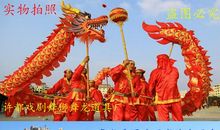 两个人舞龙歇后语