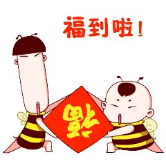 农历新年给孩子们的问候