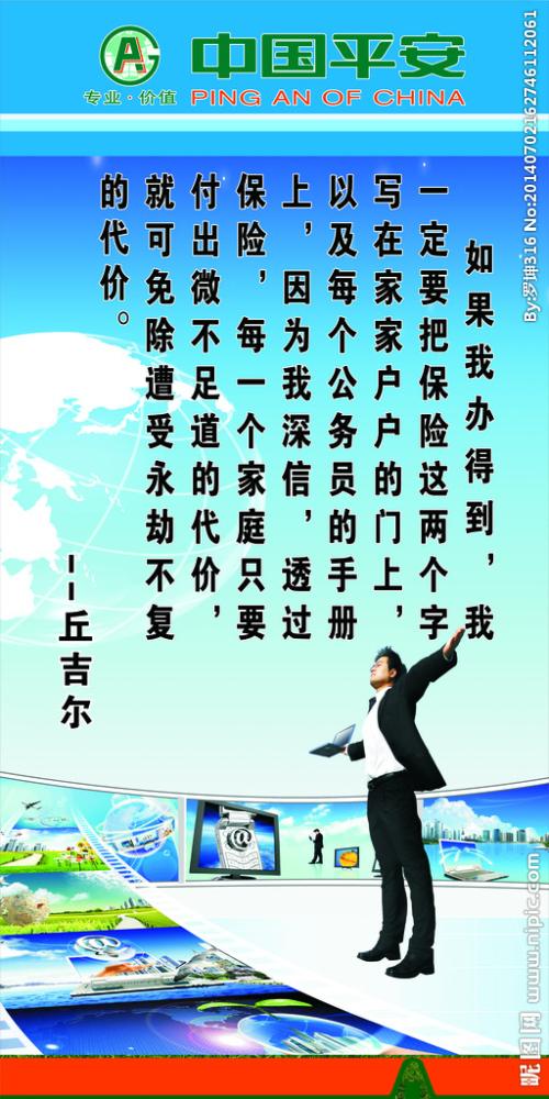 最喜欢的安全格言