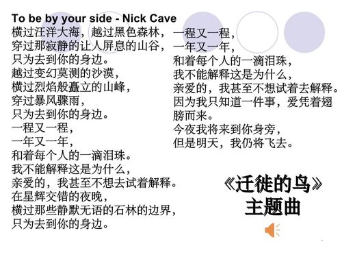 拟人的
