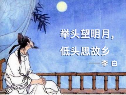 关于乡愁的古诗