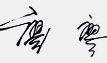 八字伤感短句个性签名