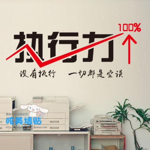 友谊口号