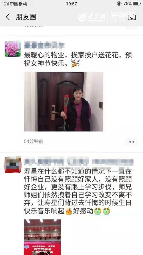 朋友时刻的句子
