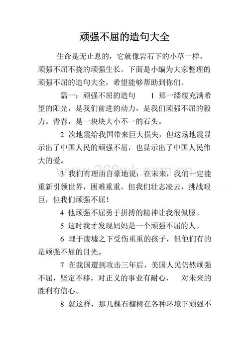 摇一摇