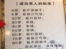 经常用一句话