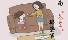 瞎子吃汤圆歇后语