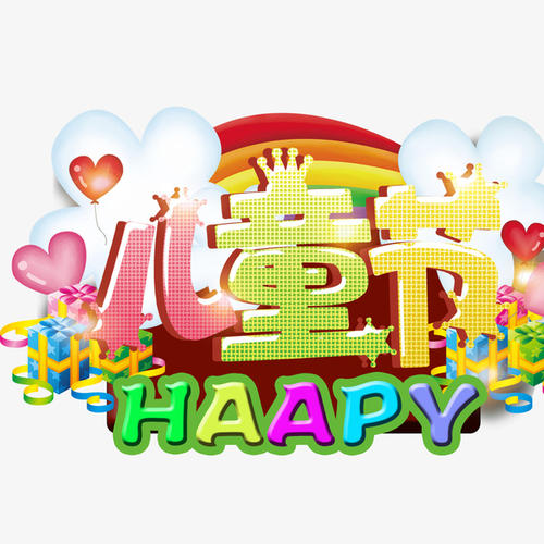 口号