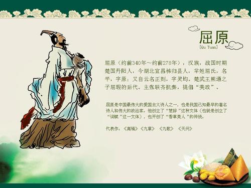 端午节祝福语言2019