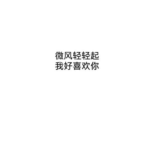 关于爱的哲学