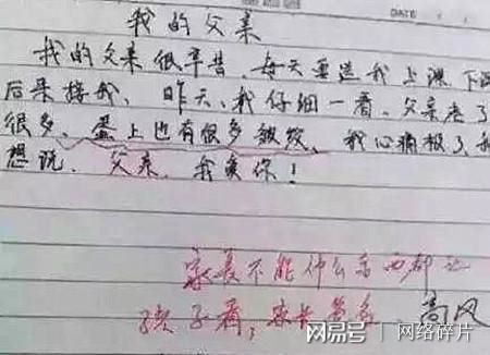 所以