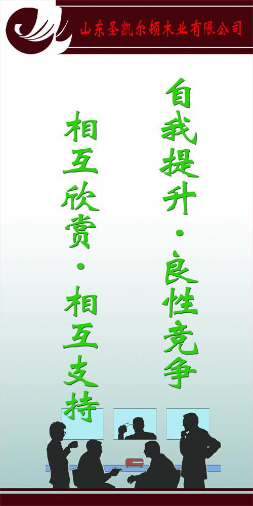 广告公司口号