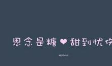 2019微信伤感说说