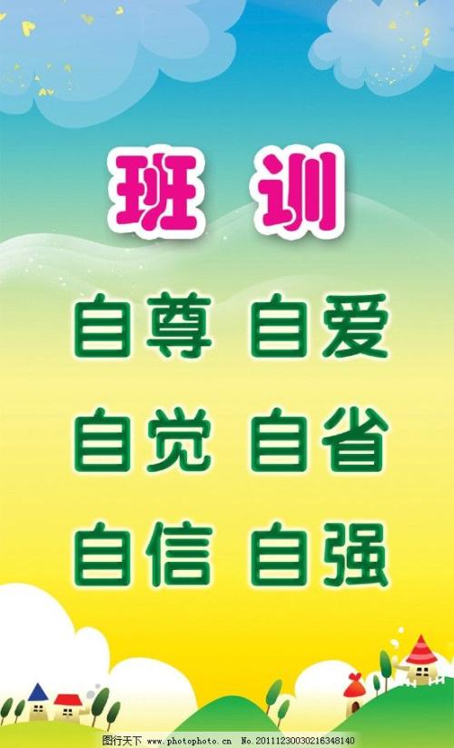 高中星座