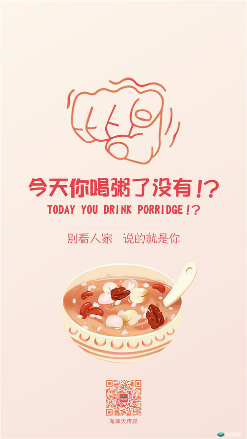 2018拉巴节祝福