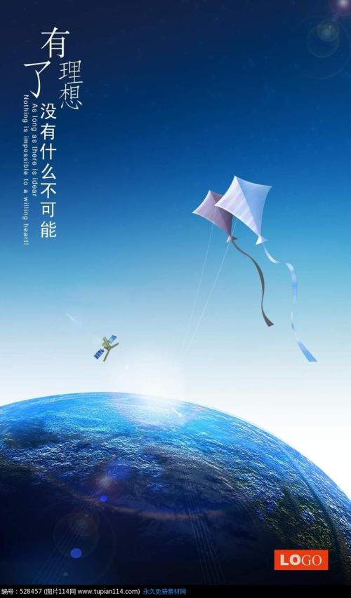 天是蓝的