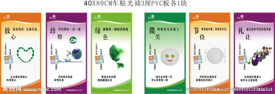 中国联通口号