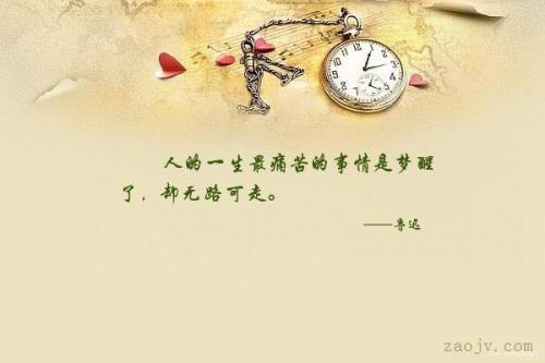 描述性格痛苦的句子