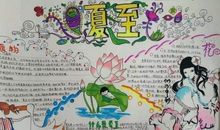 二十四节气有关冬季的谚语