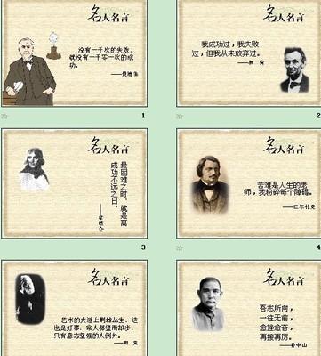 著名的五年级数学报价