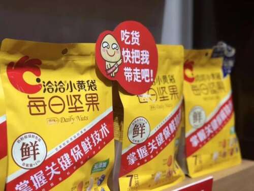 小吃标语集合