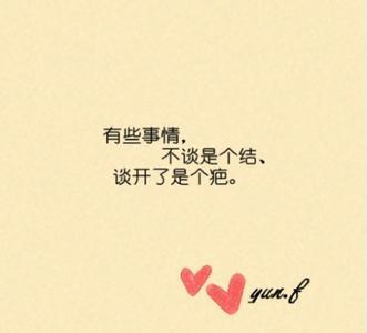 说清楚