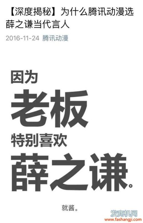 无聊的句子