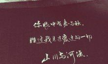 描写时尚穿着的句子