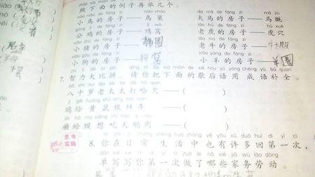 关于老鼠的成语和寓言