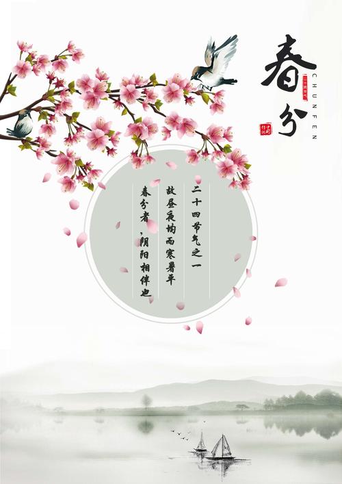 关于24节气和农业的谚语
