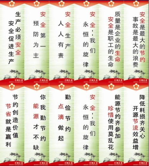 电话销售团队口号霸气