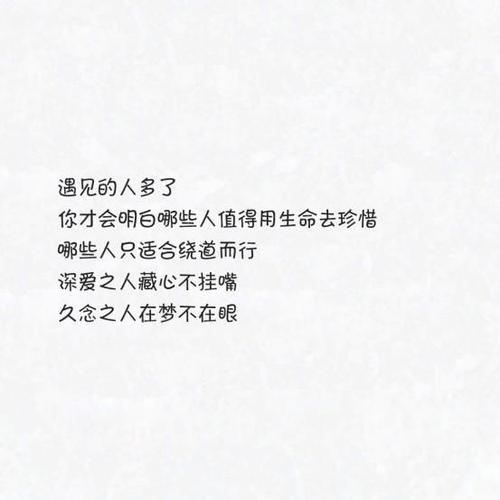 2019伤心行情