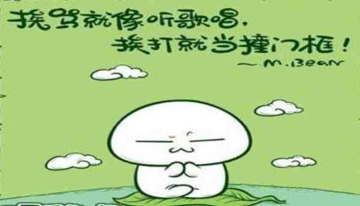 38个妇女节的朋友圈有趣的话题