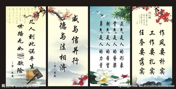 朋友的格言