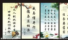 朋友的格言警句