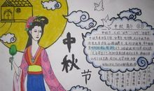 与中秋有关的谚语