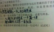 有人名的歇后语