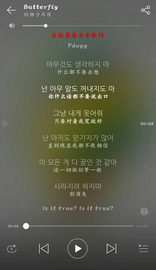 男孩说话