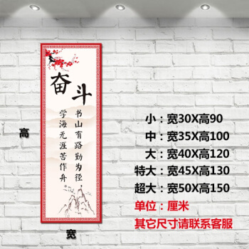 高中谚语