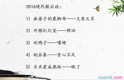 寓言演说
