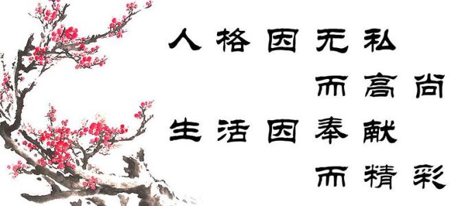 关于生死的名言