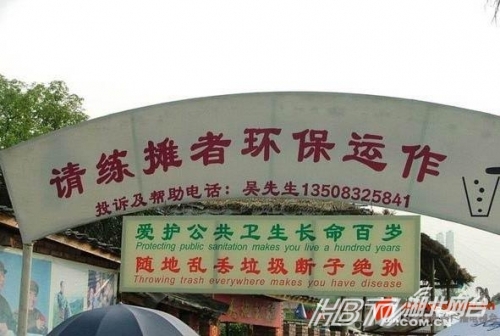 替代口号