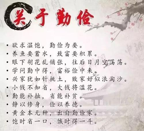 关于新年的谚语
