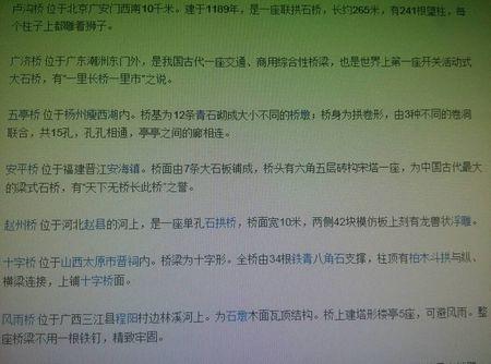 一句话惊讶